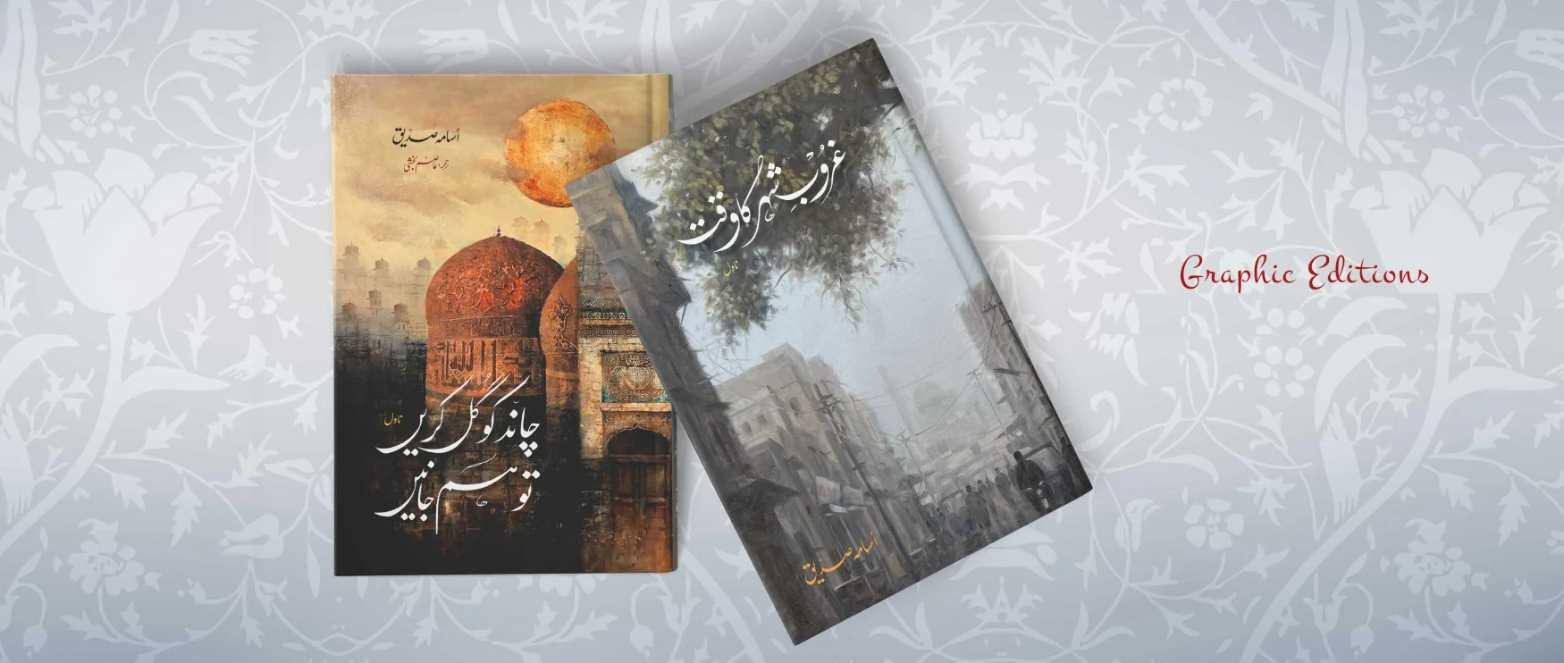 Your Ultimate Literary Escape Awaits