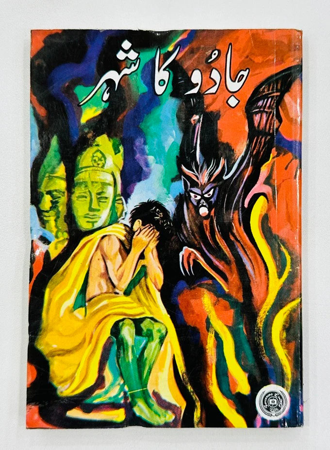 Product image 3