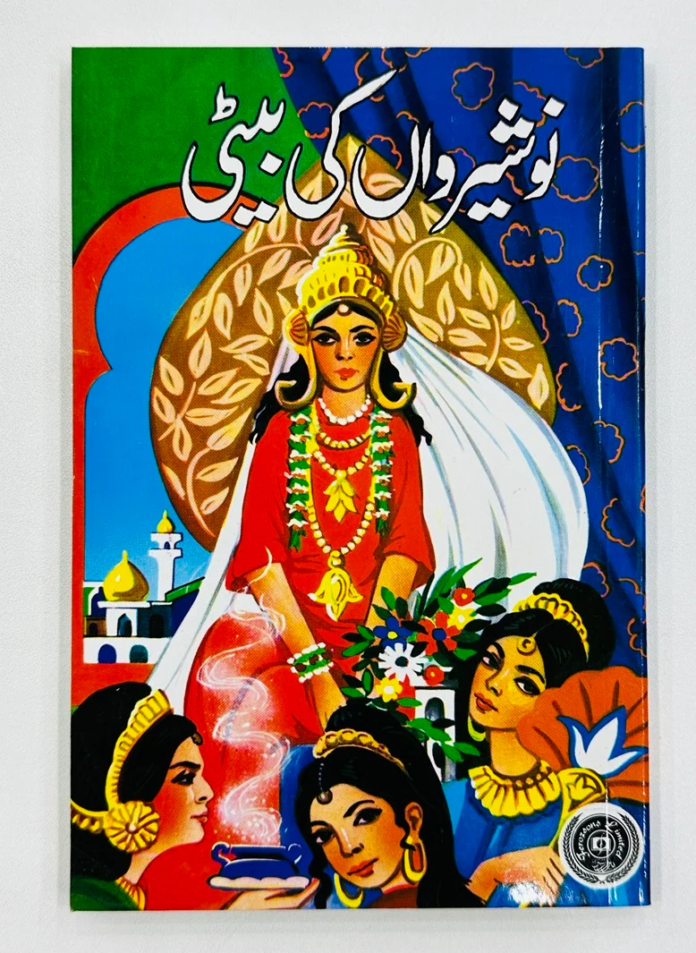 Product image 8